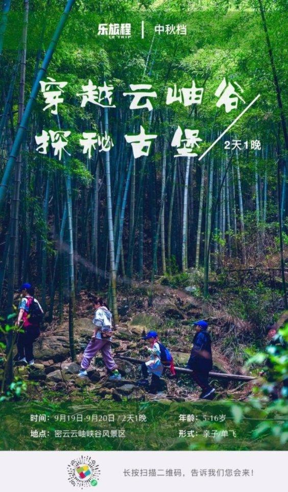 蓝狐视频